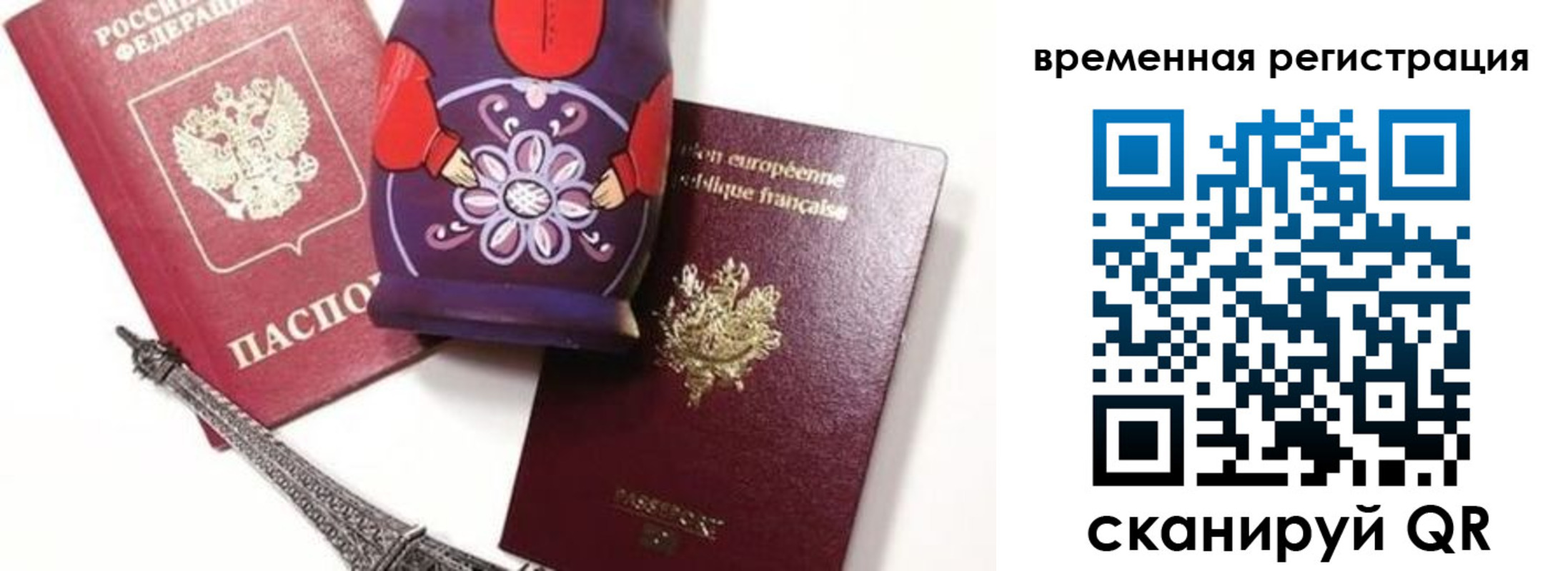 регистрация для дет. сада в Сибае